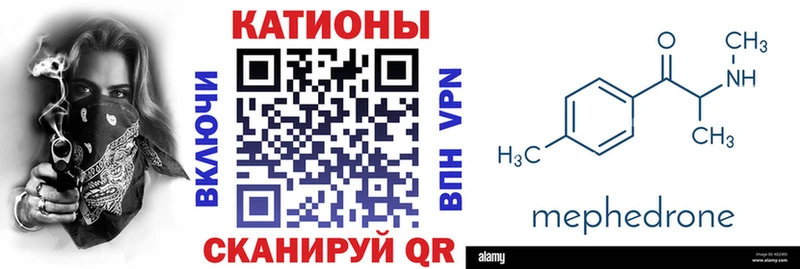 Магазин наркотиков Куса Кокаин Меф мяу мяу Альфа ПВП MEGA ONION Марихуана