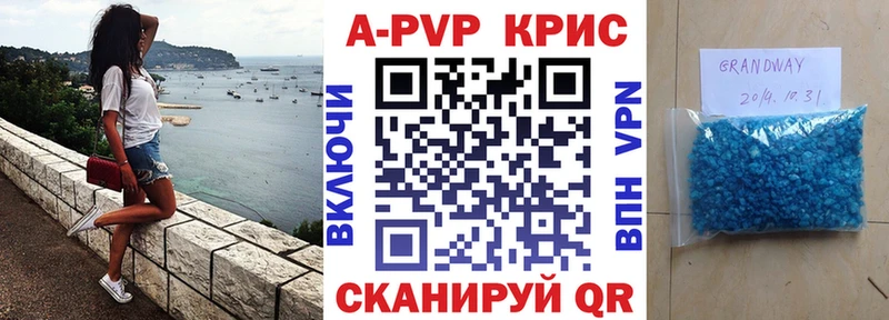 мега как зайти  Куса  Alpha PVP СК КРИС 