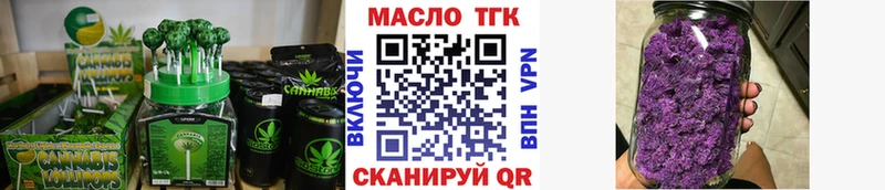 дарк нет как зайти  ОМГ ОМГ как войти  Куса  Canna-Cookies конопля 