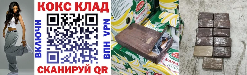 КОКАИН Эквадор  Куса 