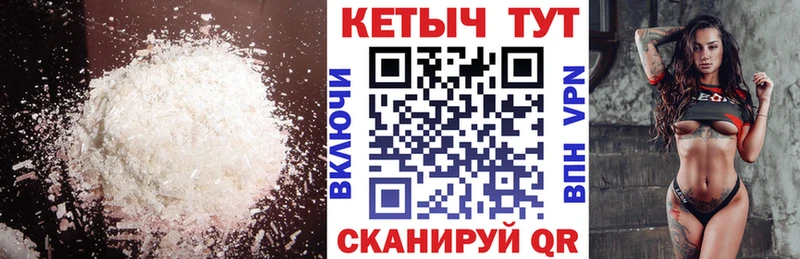 Кетамин VHQ  Куса 