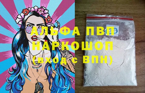 ALPHA PVP Елабуга