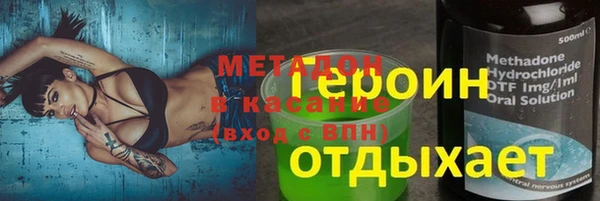 ALPHA PVP Елабуга