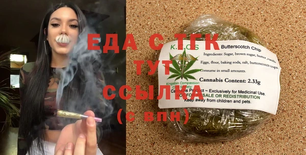 трава Ельня
