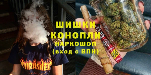 амфетамин Фурманов