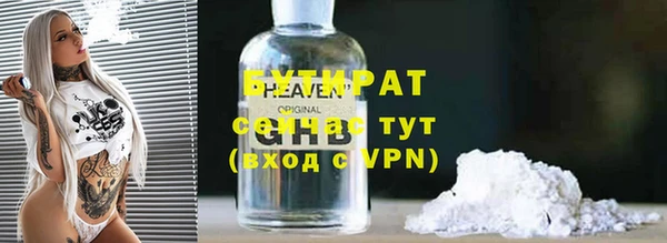 ALPHA PVP Елабуга