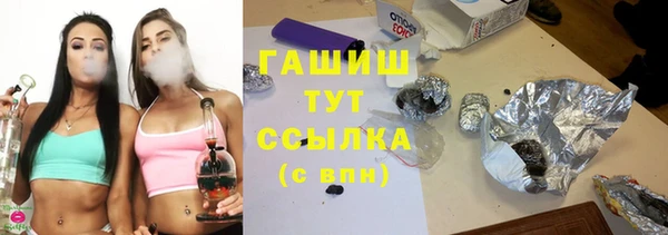 эйфоретик Хадыженск