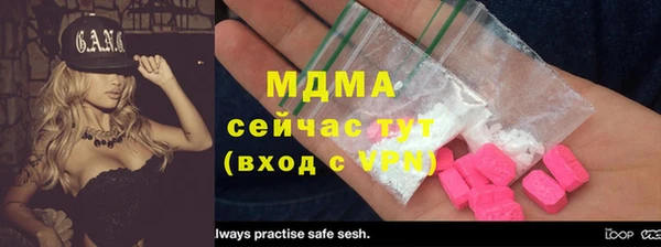 мефедрон Ханты-Мансийск