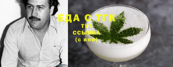 гашиш Елизово