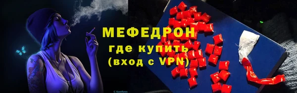 ALPHA PVP Елабуга