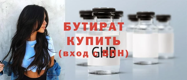 трава Ельня