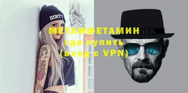 ALPHA PVP Елабуга