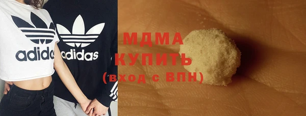 ALPHA PVP Елабуга