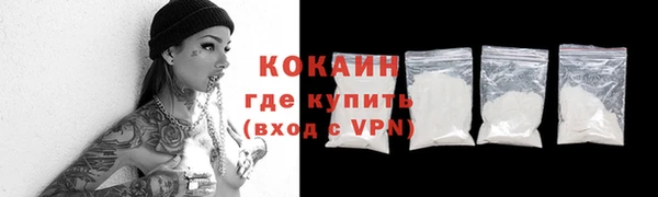 ALPHA PVP Елабуга