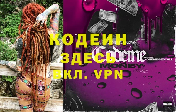 гашиш Елизово