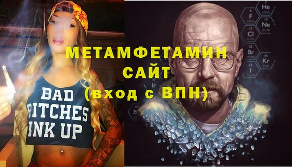 ALPHA PVP Елабуга