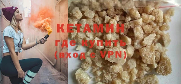 ALPHA PVP Елабуга