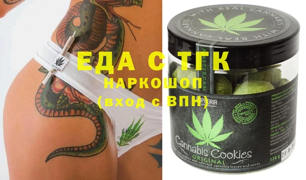 гашиш Елизово