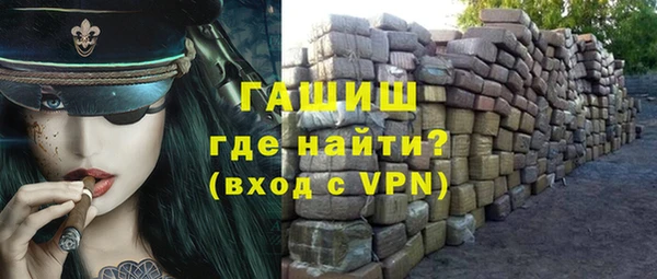 трава Ельня
