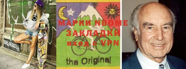 гашиш Елизово