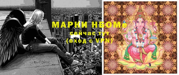 амфетамин Фурманов