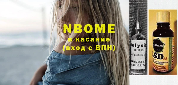 гашиш Елизово