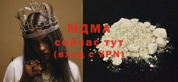 ALPHA PVP Елабуга