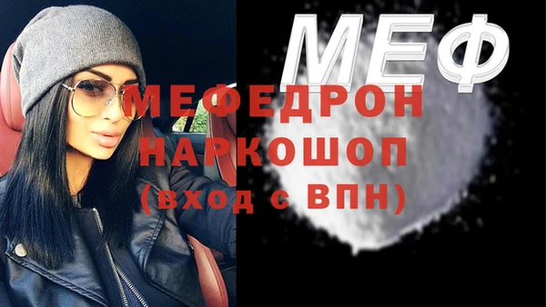 ALPHA PVP Елабуга