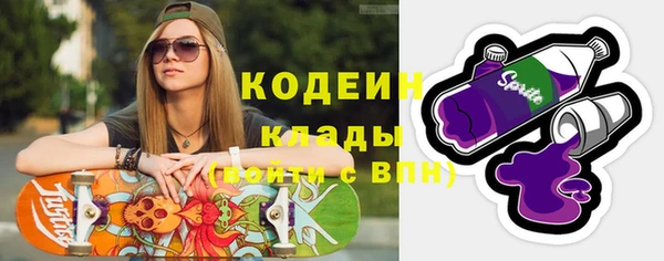 ALPHA PVP Елабуга