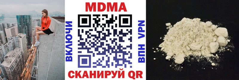 MDMA VHQ купить наркотик Куса