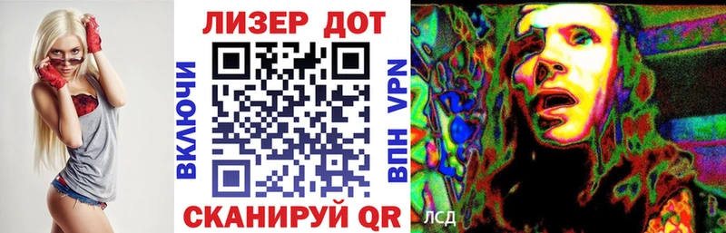 OMG   Куса  Марки 25I-NBOMe 1,8мг 
