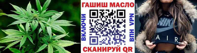 Дистиллят ТГК жижа  продажа наркотиков  мега ONION  Куса 